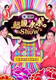 旧城故事 经典修复版