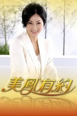 城市探案团 推理综艺全集