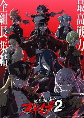 墨色江湖 国创武侠动漫免费看